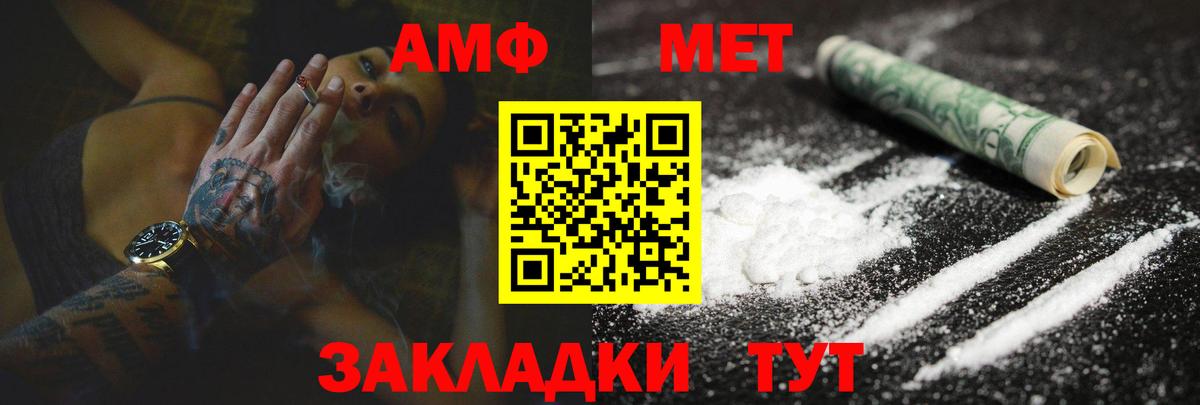 Аргун  АМФ Premium  Amphetamine  АМФЕТАМИН  Вход с VPN 
