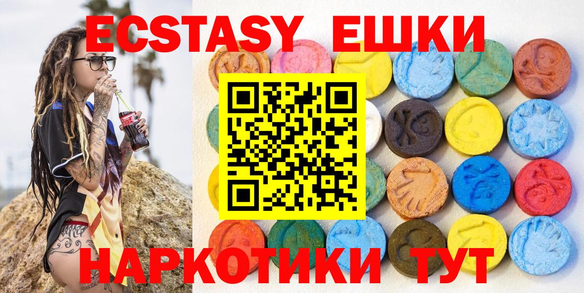 Ecstasy Punisher Аргун
