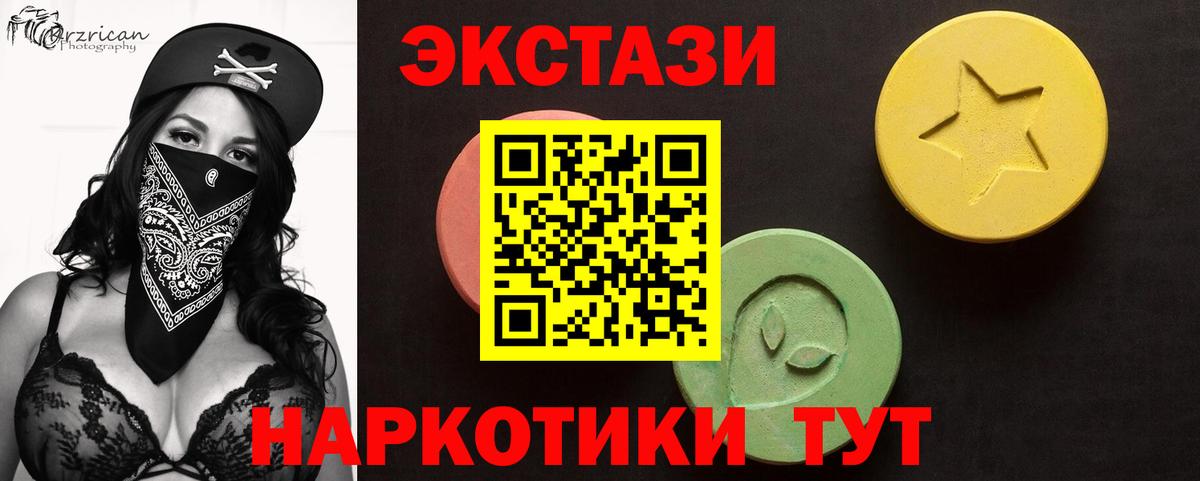 ГАШ Аргун