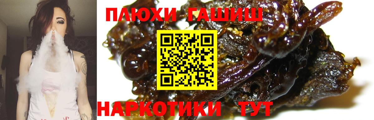 ГАШ индика сатива  Вход с VPN  Аргун  ГАШИШ Premium 