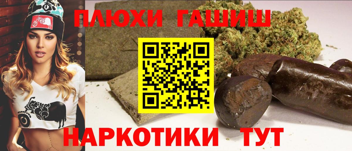 ГАШИШ VHQ Аргун