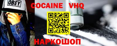 кокс Усть-Джегута