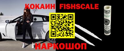 экстази Уссурийск
