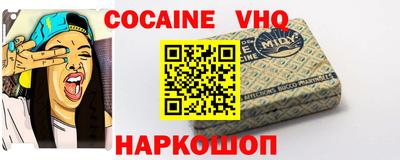 кокс Усть-Джегута