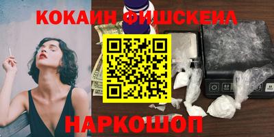 кокс Усть-Джегута