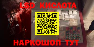 экстази Уссурийск
