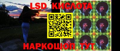 экстази Уссурийск