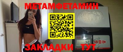 амфетамин Усть-Илимск
