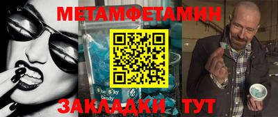 амфетамин Усть-Илимск