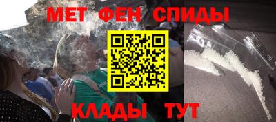 амфетамин Усть-Илимск