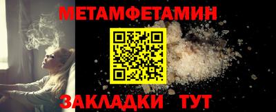 экстази Уссурийск