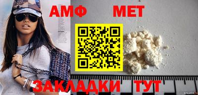 амфетамин Усть-Илимск