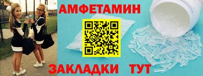 амфетамин Усть-Илимск