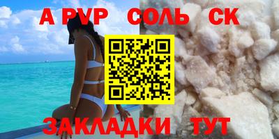 экстази Уссурийск