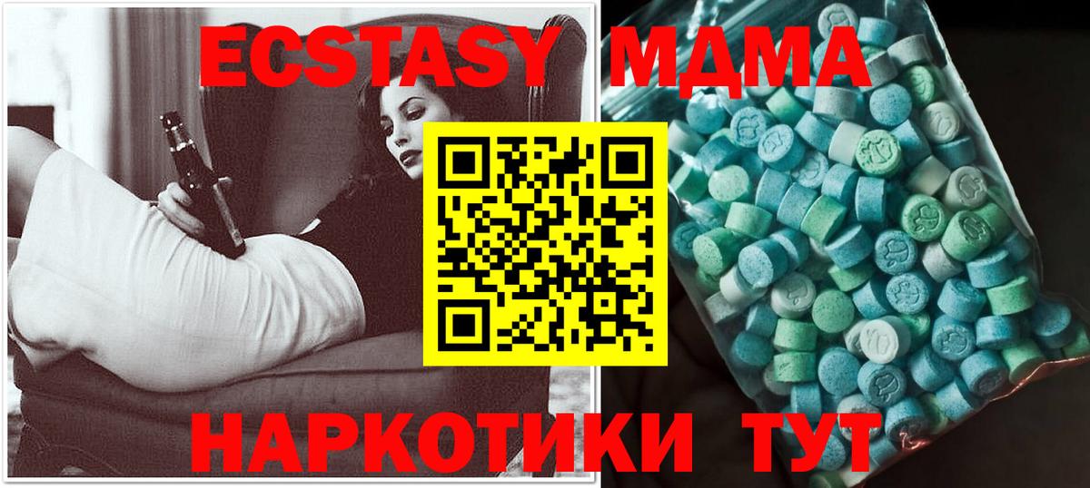 Меф МЯУ МЯУ кристаллы  Марихуана  Аргун  Cocaine  Вход с VPN  ГАШ  Каннабис 