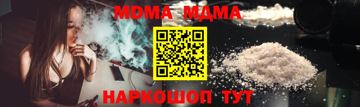 МДМА молли Аргун