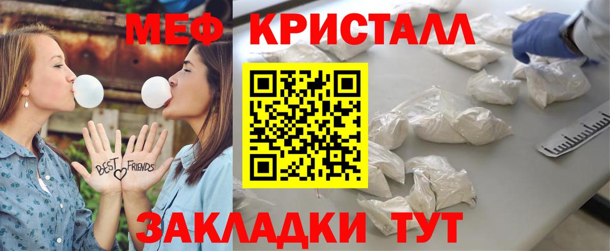 Мефедрон мука Аргун