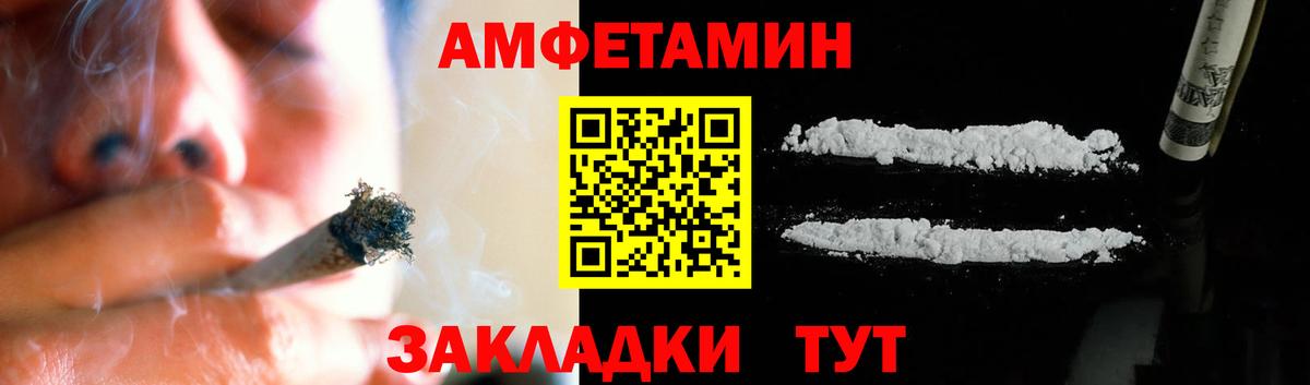 Метамфетамин пудра  Вход с VPN  Аргун 
