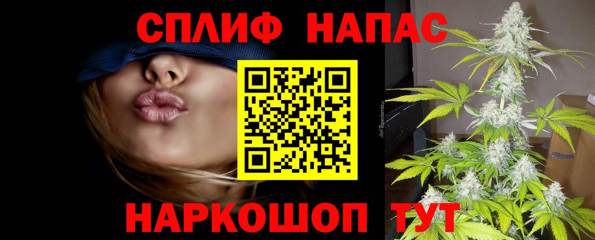 Бошки марихуана план Аргун