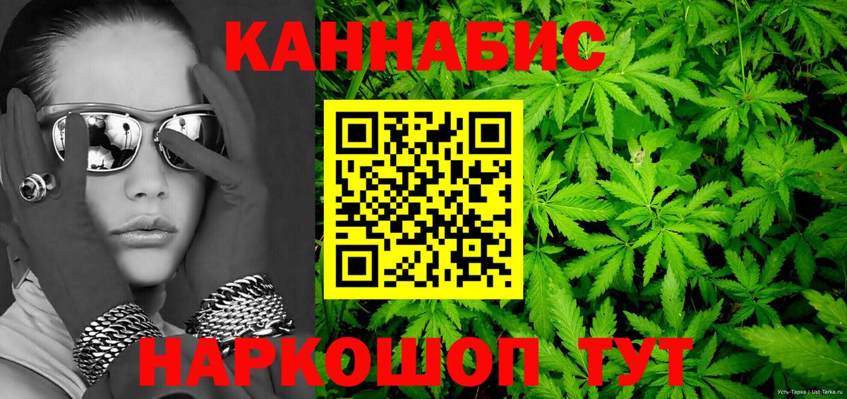 Бошки марихуана LSD WEED  Каннабис план  Вход с VPN  Аргун  МАРИХУАНА Ganja 